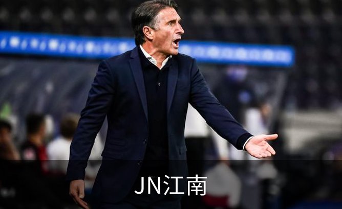 JN江南概况
